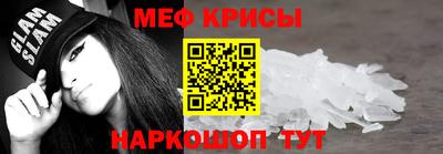 прущие крисы Пушкино