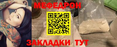 индика Пыть-Ях