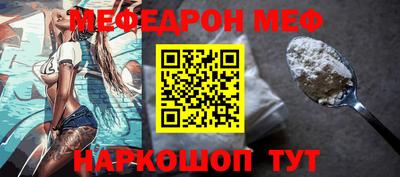 ешки Рузаевка