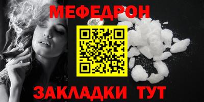 индика Пыть-Ях