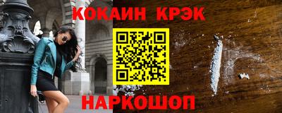 прущие крисы Пушкино