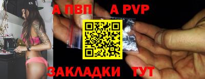 индика Пыть-Ях