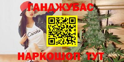 прущие крисы Пушкино