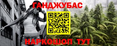 прущие крисы Пушкино