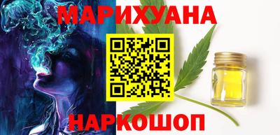 прущие крисы Пушкино