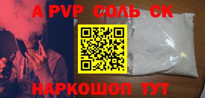 метадон Пугачёв