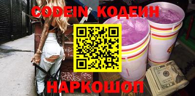 прущие крисы Пушкино