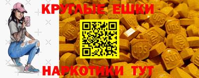 индика Пыть-Ях
