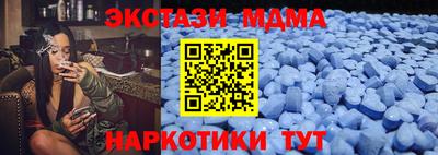 прущие крисы Пушкино