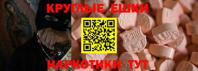 индика Пыть-Ях