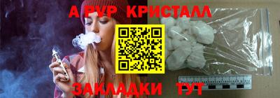 прущие крисы Пушкино