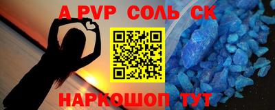 метадон Пугачёв