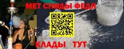 стафф Рыбинск