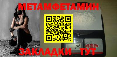 прущие крисы Пушкино