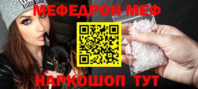 прущие крисы Пушкино