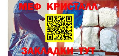 прущие крисы Пушкино