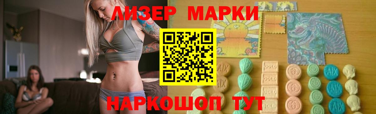 LSD-25 экстази ecstasy Острогожск