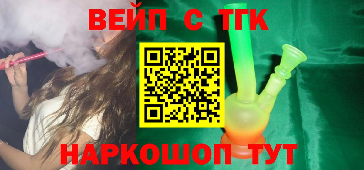 магазин продажи наркотиков  Вход с VPN  Острогожск  ТГК THC oil 