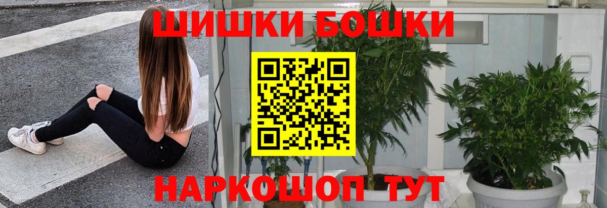 Каннабис Ganja  Конопля план  Вход с VPN  Острогожск 